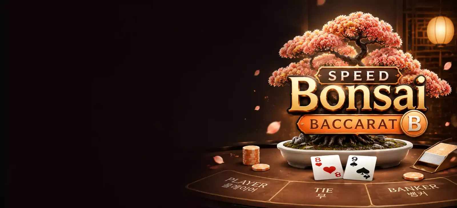 Hero Bonsai Speed Baccarat B KR 3 min