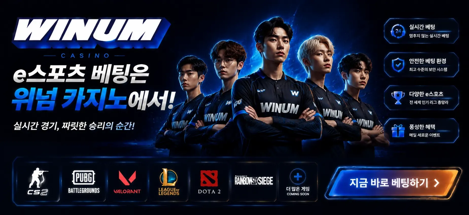 Winum KO Cybersport 4